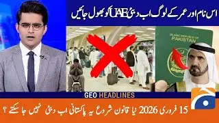 Dubai Pakistani Visit To Work visa updates | Pakistani Today Update Visit & Work Visa Updates