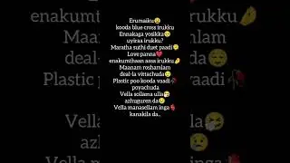 Oothunga Da Sanghu🐚Song Lyrics #song #lyrics #music