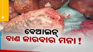 Ganjam Police Raids Nalabanta Village Over Illegal Firecracker Manufacturing | Know The Details