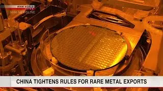 Analysis: What's behind China's new metal export rules