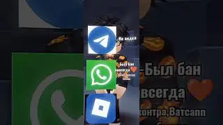 была группа на 100к людей я по приколу зашёл начался спор и меня заблокировали 🤟🏻
