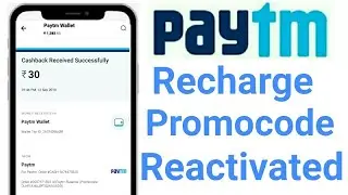 paytm recharge promocode reactivated for user |paytm user get 60 RS cashback each promocode gives 30