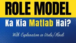 Role Model Meaning in Urdu With Explanation | Role Model Ka Kia Matlab Hota Hai | Urdu/Hindi
