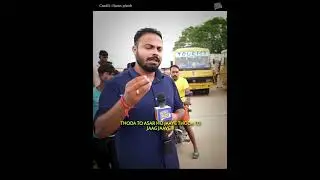 Government should listen this 🙌‼️@TheNewsPinch #shorts #bihar #biharelection2025 #politics