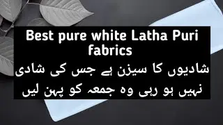 Experience puri best pure white latha fabrics | special white dhoom latha super wholesale