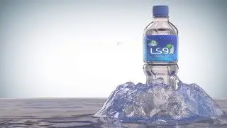 Arwa Water Commercial - PSB