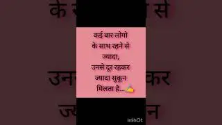 #selfexperience #selfwritten #reality #positivevibes #positiveenergy #psychologicalfacts
