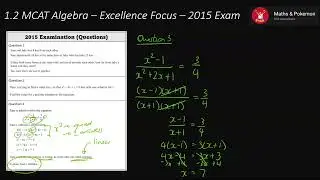 1.2 Алгебра MCAT (AS91027) - 2015 (день 1) - только на отлично