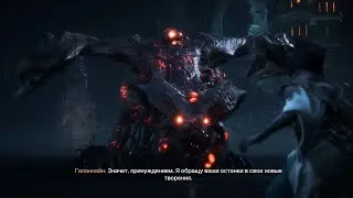 Dragon Age: The Veilguard. ч12. Дракон Вирантус. Изучение портового города. Последствия в Тревизо