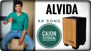 ✳️Alvida song of KK - Cajon Tutorial #cajon #kk #bollywoodsongs #percussion