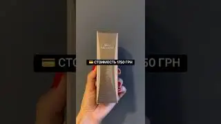 🫦 Lacoste Pour Femme Intense