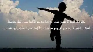 بالهمه سنقود الأمه أ\نافعة الحربي