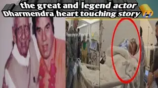Legend actor Dharmendra serious condition update