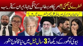 Today's news | Iran conflict, snowfall in KP, Karachi accident, diplomatic visa-free; Breaking  News