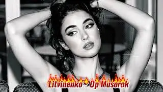 Joseph Cooper -  Оп, Мусорок Remix Yeni 2025