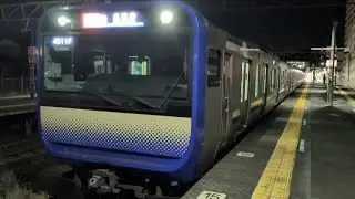 【ジョイント音最高！】E235系1000番台F-06編成+E235系1000番台J-06編成が成田線快速成田空港行きとして佐倉駅2番線を発車するシーン（2025.12.7.17:43）