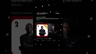 Новые подарки, как они вам? #тг #телеграм #подаркитг #звездытг #ufc #nft #crypto