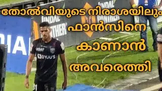 Kerala blasters I Indian super league I ISL season 9 I Manjappada