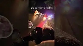 Dak Bam Bhagalpur to basukinath #dakbam #2025 #deoghar #basukinath #bholenath #dakbam #travel