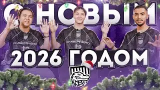 CYBERHERO ПОЗДРАВЛЯЕТ С НОВЫМ ГОДОМ!