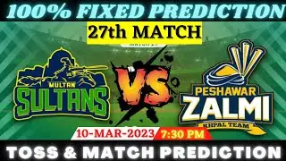 PSL 27th Match Prediction | PSZ vs MS Toss and Match Prediction | Today Toss and Match Prediction |