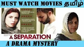 A Separation 2011 Iranian Movie - oliveechi Recommends Tamil -Episode- 14