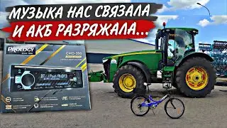 Любишь музыку слушать - люби и АКБ таскать! Бедный наш Deutz-