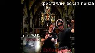Autobass Heroes V3 (Гиблая роза) Full Album