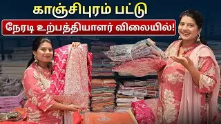 ₹700-க்கு பட்டுப்புடவையா? 😱 | Bridal, Kanchipuram Silk Saree Wholesale Market | Surat