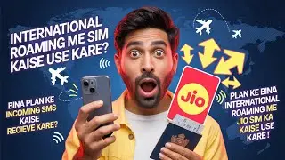 International Roaming Me Jio Ka Incoming SMS Receive Kare?|International Roaming Me Jio Sim Use kare