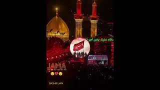 Parachinar Jama | New Doya Jama | Bughaki Doya Jama | Parachinar Doya Jama | jama | Ali Akbar a.s
