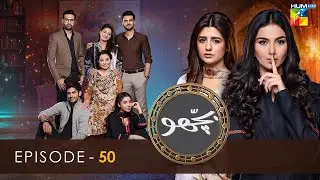 Bichoo - Episode 50 - 26th June 2022 - HUM TV Drama
