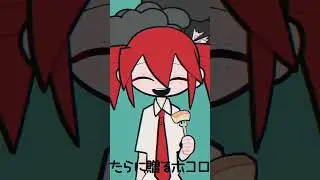 ネルって本当にヘビ!#vocaloid #初音ミク #ボカロ #animation #歌ってみた