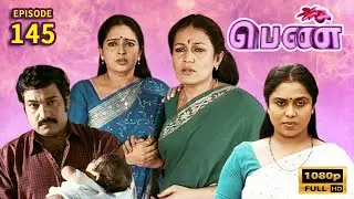 PENN | பெண் | Tamil Serial | Ep#145 | Seetha | Viji Chandrasekahar | Prajin | Sabitha Anand |