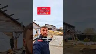 круглогодичный бассейн в 2024 г. #баня #стройка #дача #ремонт #строимдом #домподключ #бассейн  #топ