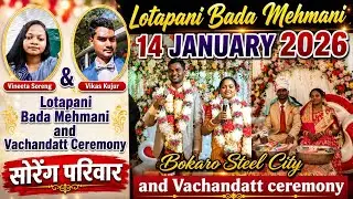 LOTA PANI BADA MEHMANI || AND || VACHANDATT CEREMONY || BOKARO STEEL CITY JHARKHAND 2026