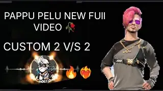 PAPPU PELU NEW FUll VIDEO 📸😅❤️&zwj;🔥❤️&zwj;🔥