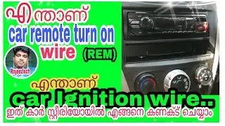 Car stereo wiring , Identify remote turn on wire(rem) identify ignition wire,how to remove stereo