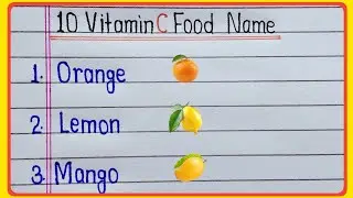 10 Vitamin C Food Name || Vitamin C Food Name in English || Vitamin C Food Items || Vitamin C Food 
