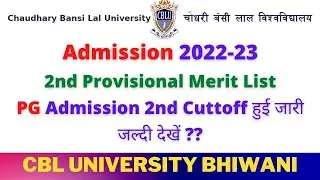 CBLU 2nd Merit List PG Admission 2022-23 #Cblumeritlist