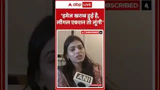 HDFC Bank Viral Thakur Girl: 'इमेज खराब हुई है, लीगल एक्शन लूंगी' | Shorts | Breaking | Aastha Singh