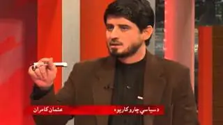 TOLOnews 08 November 2013 TOWDE KHABARE