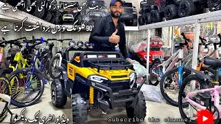 Jambo jeep arrived #automobile #electricjeep #bmxbicycle #toys #jeepev #bmxbike #music #ebike #bmx