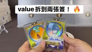🪄🍍💛海綿寶寶/Topps Bowman Chrome Group Breaks｜好好開卡Nna Breaks