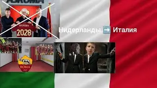Карьера за Рому. Начало 