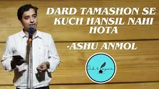 DARD TAMASHON SE || ASHU ANMOL || #ink&paper || #shayri #openmic