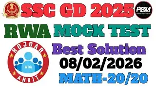 Rojgar With Ankit SSC GD |08-02-2026| Weekly Mock Test Solution