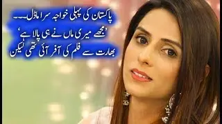 Kami Sid, Pakistan's First Transgender Model Speaks to Laaltain.PK