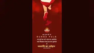 ✨ Happy Navratri 2025 wishes  | Maa Durga Blessings | Navratri 2025 Greetings | Navratri Special |