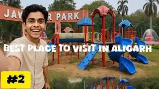 Tourist places in Aligarh |Jawahar Park |अलीगढ में पर्यटन स्थल |Abdullah Abid